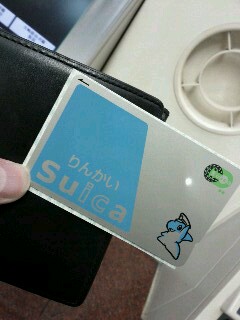 りんかいSuica