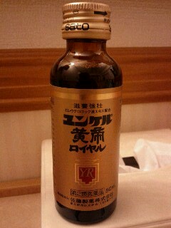 ユンケル黄帝ロイヤル