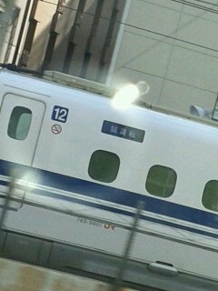試運転