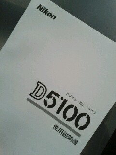 使用説明書