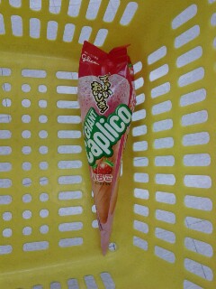 本日のお買い上げ