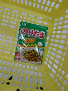 本日のお買い上げ