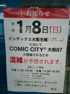 COMIC CITY