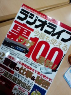 粗悪な雑誌