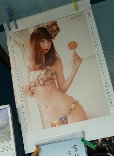 ほしのあき