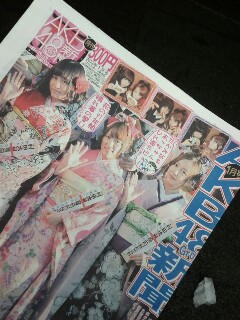 今月のAKB48新聞