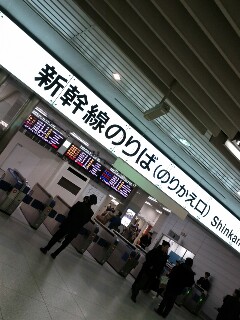 待ち合わせ場所
