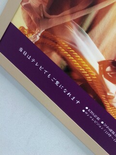 テレビ放送
