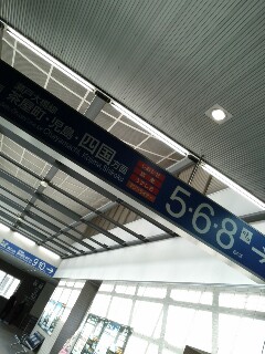 乗り換え
