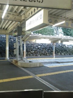 琴電どんつき