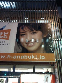 看板娘
