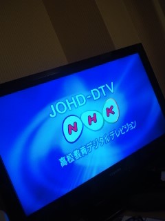 教育＠高松