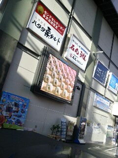 かまど