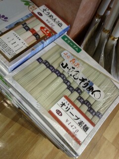 オリーブ素麺