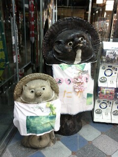 ぽんたぽん吉