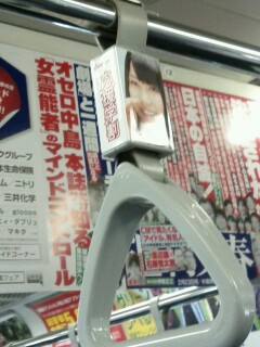 つり革