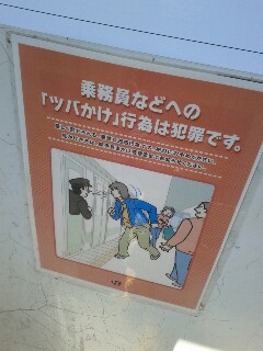 犯罪です