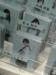生写真