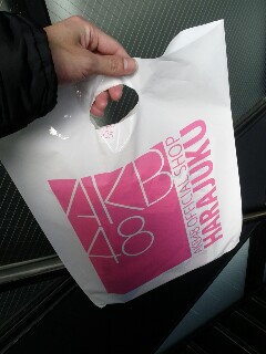 お買い上げ