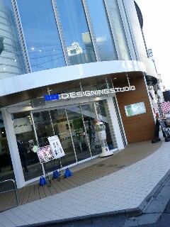 デザイニングスタジオ