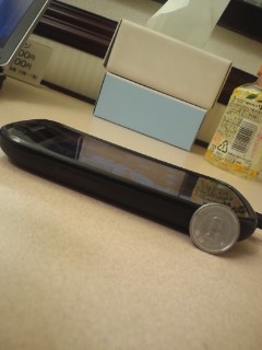 Nexus Sの厚さ