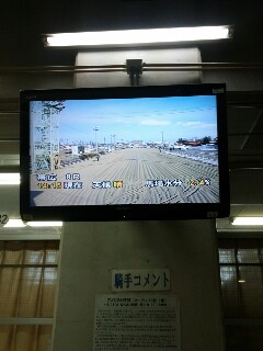 直線コース
