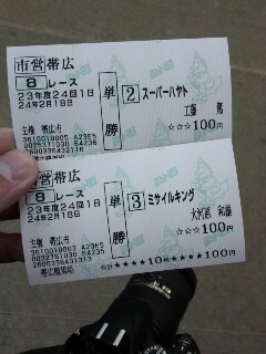 初ばんえい勝馬投票券