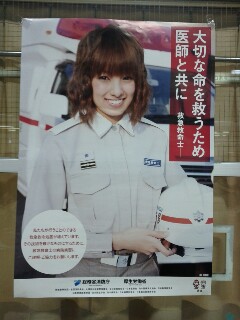 ポスター２