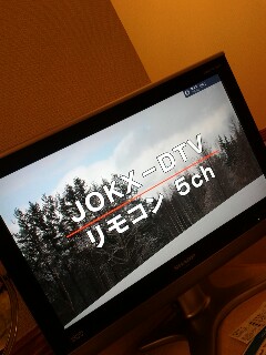 札幌テレビ放送