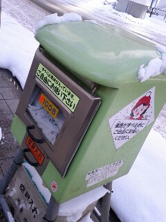 すべり止用砂