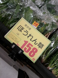 野菜売場