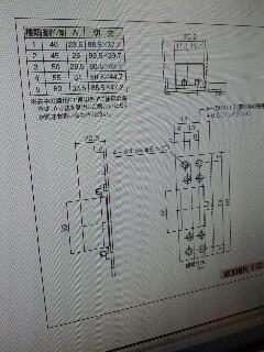 錠前の図面