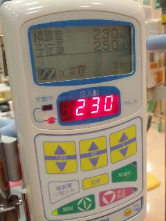 点滴終了