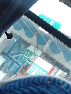 山崎着