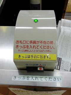 自動印字機