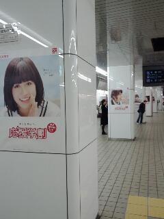 広告