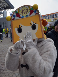 目線いただきやなな