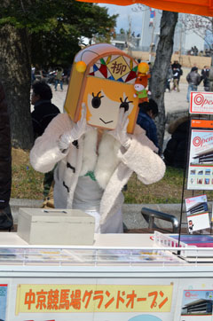 呼び込みやなな