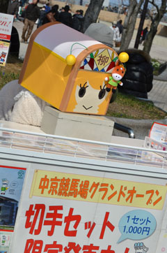 すねるやなな