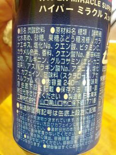 原材料