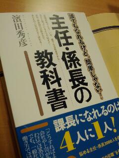 本日の書籍４