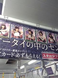 ステージファイター