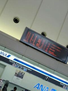修行開始