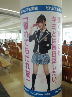 これ誰？