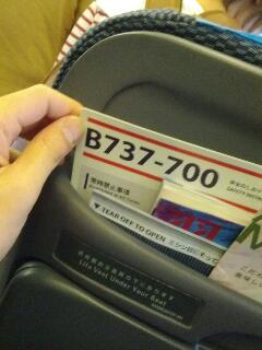 今回の機材