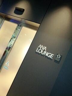 ANA LOUNGE