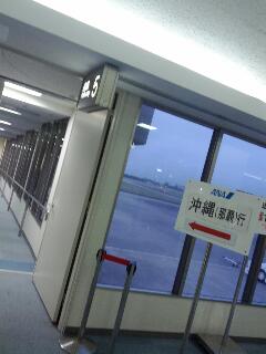 沖縄あっち