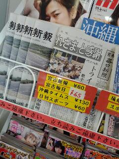 売店