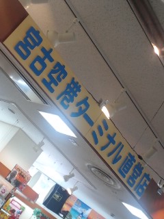 位置情報