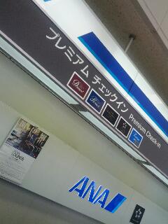 カウンター